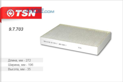 Фильтр салонный 97703 TSN (фото №1)