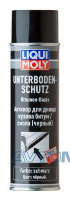 Антикоррозионное средство 8056 Liqui moly (фото №1)