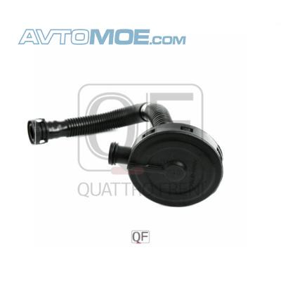 Клапан вентиляции картера QF47A00034 Quattro freni (фото №1)
